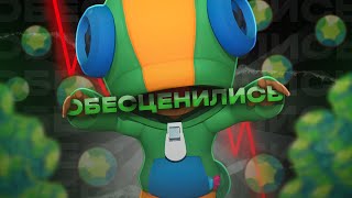 ОБЕСЦЕНИВАНИЕ ГЕМОВ В BRAWL STARS! КАК И ПОЧЕМУ ОНО ВОЗНИКЛО?