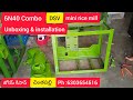 6n40 combo dsv mini rice mill unboxing u0026 installation video....