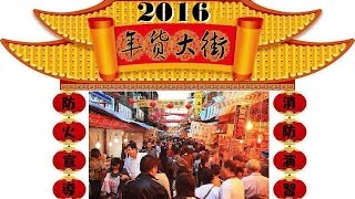 2016招募義消影片