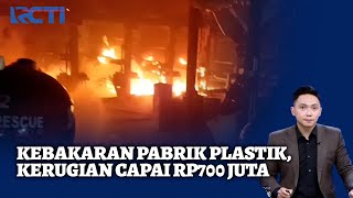 Kebakaran Pabrik Plastik di Bogor Diduga Akibat Mesin Blower Tersambar Percikan Listrik | SIS |10/02