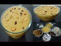 சுவையான பாசிப்பருப்பு பாயாசம்| Moong Dal Payasam Recipe in Tamil