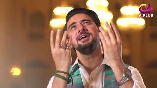 Allah Tera Ehsan   Noor e Ramazan   OST   Ramazan 2018   Farhan Ali Waris, Qasim HIGH