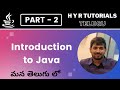 P2 - Introduction to Java | Java Programming | Core Java |