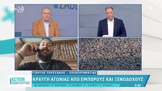 Βόλος: Τα νεκρά ψάρια βάζουν «λουκέτο» στα καταστήματα εστίασης | ACTION 24