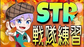 【第五人格】　新メンバー発表！IVT ラストスパート!!!