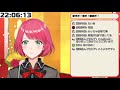 【華金雑談】新春！飲酒はじめ！華金雑談【新人vtuber 小山田優】