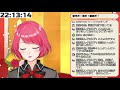 【華金雑談】新春！飲酒はじめ！華金雑談【新人vtuber 小山田優】