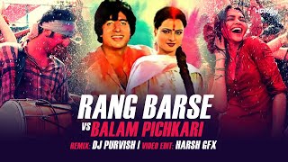 Rang Barse vs Balam Pichkari (Remix) - DJ Purvish | Harsh GFX | Amitabh Bachchan, Rekha | Holi Song