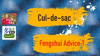20210812, Fengshui 101, fengshui advice, cul-de-sac