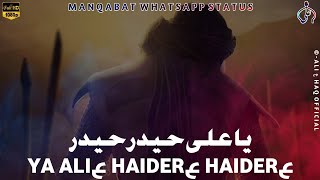 Ya Ali Haider Haider | 13 Rajab Whatsapp Status | Wiladat Maula Ali WhatsApp Status