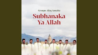 Subhanaka Ya Allah