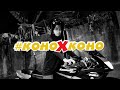 NO GOOD -   ‘KOHO x KOHO’ MV RESMI