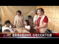 20161027 傳承台灣本土戲曲 全國歌仔戲大賽登場