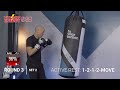 20 minute heavy bag workout for hand speed