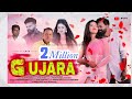 Gujara Nagpuri Song // Singer - Jitendra munda, Jyoti Sahu // 4k Video 2023