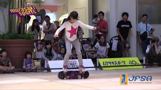 2013 All Japan Freestyle Skateboard Contest Ama Highlight