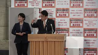 ２０２２年３月８日　臨時知事記者会見