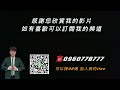 高雄美濃合法山景合法農舍 地形方正雙面臨路 合法建坪95坪 地坪1562坪 售2560萬 屋主難得釋出 敬請把握！