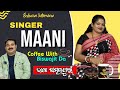 Maani Singer // Coffee With Biswajit Da New Session