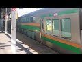 e233系3000番台・e231系1000番台ヤマu632編成 コツs 22編成品川駅発車