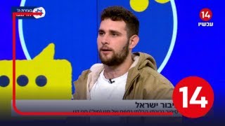 סיפור גבורתו הבלתי נתפס של סגן במיל' חגי דגן