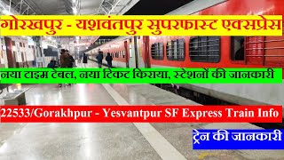 गोरखपुर - यशवंतपुर सुपरफास्ट एक्सप्रेस | Train Info | 22533 Train | Gorakhpur  Yesvantpur SF Express