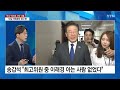 ytn24 민주당 이래경 사태 갈등 증폭...이재명 책임론 부상 ytn