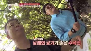 배틀트립 Battle Trip 이국적인 풍경의 수목원에서 맑은 공기 후루룹~!.20180630