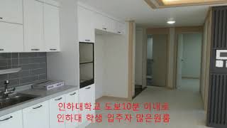 인천 역세권 공실없는 신축 원룸건물 급매물.