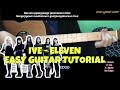 IVE - ‘Eleven’ Easy Guitar Tutorial | Chords + Strumming + Lyrics | Suin