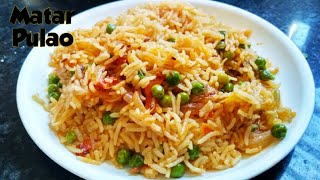 Matar Pulao Recipe | ताज़ा मटर का पुलाव । How to make matar pulao In Kadahi