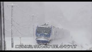 【4K60P】雪の因幡路 特急列車編