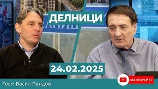 Васил Пандов, ПП-ДБ: Бюджет 2025 в този му вид няма как да подкрепим