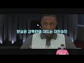 하승진의 nba2k20 한 경기에 46득점... 이게... 『재능』 인가