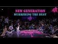 INSANE DANCE ROUNDS | New Generation Edition| Kida,Lil Blade,Rubix,Joris and more