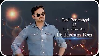 18+ Lilu Ki Vines Mix 3.0 | Desi Panchayat 12 | dj kishan ksn remix chauhan vines