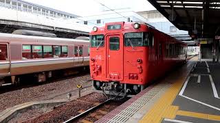 キハ40-2006　普通 津山行き　岡山駅9番のりば発車　2022年8月8日撮影