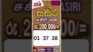 සසිරි - 406 | 2023-නොවැ-24 සිකුරාදා /  Sasiri Fortune 406  Friday