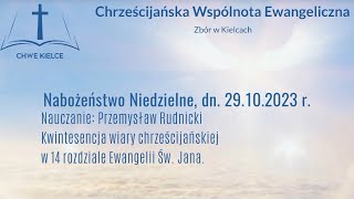 2023-10-29 CHWE, Przemysław Rudnicki - Kwintesencja wiary chrześcijańskiej w rozdziale 14 Ew Św.Jana