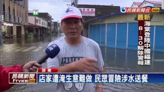 雙颱掃過豪雨狂炸 屏東林邊又泡水中－民視新聞