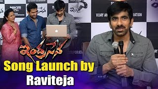 Raviteja Launches Song from Indrasena Movie || Vijay Antony, Radikaa Sarathkumar || NTV