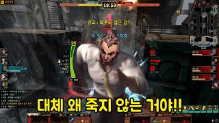 왜 죽지 않는 거야!! 휴톤 하이라이트 영상 (사이퍼즈)