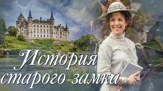 💗ВПЕРВЫЕ на YouTube 💗ИСТОРИЯ ШВЕЙЦАРСКИХ ДОЛИН 💗Христианнские рассказы Истории.Для широкого круга.