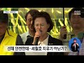 세월호 선체 안전 내부 출입 재개하라 2023.07.28 뉴스데스크 목포mbc