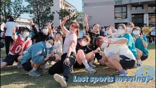 【Vlog】高中最後一次運動會 High school Last sports meeting | 절친 Life