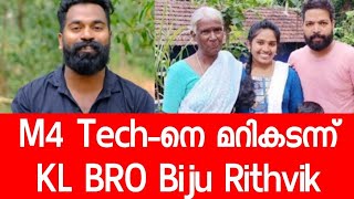 M4 Tech-നെ മറികടന്ന് KL BRO Biju Rithvik | Top subscribed channels in Malayalam | #m4tech #klbrobiju