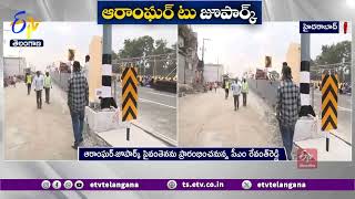 All Set For Aramghar-Zoo Park flyover | HYd | రేపటి నుంచి అందుబాటులోకి ఆరాంఘర్-జూపార్క్ పైవంతెన