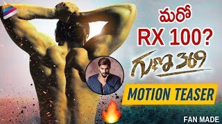 Karthikeya Guna 369 Movie Motion Teaser | 2019 Latest Telugu Movies | Kartikeya | Fan Made