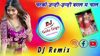 चटकों इन्डी इन्डी बगल म चाल (dj ashuraj jaipur)#viralvideo #youtub