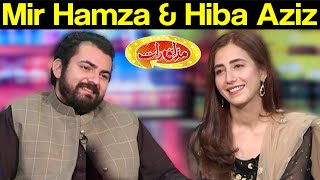 Mir Hamza & Hiba Aziz | Mazaaq Raat 26 May 2021 |  مذاق رات | Dunya News | HJ1V